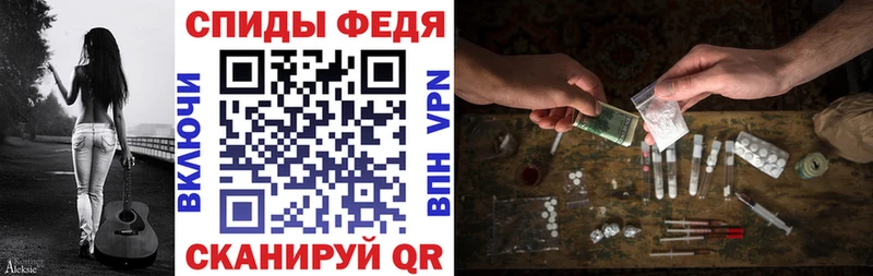 Amphetamine VHQ kraken как зайти Чегем
