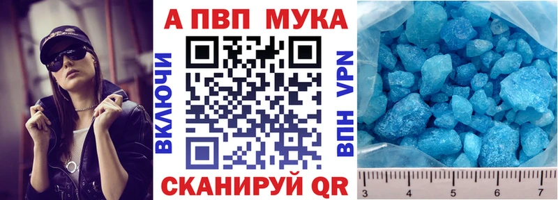 как найти закладки  Чегем  Alpha PVP Crystall 