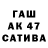 APVP кристаллы Tina Safo