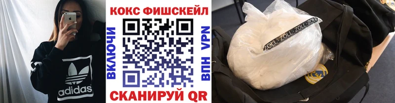 КОКАИН Эквадор  Чегем 