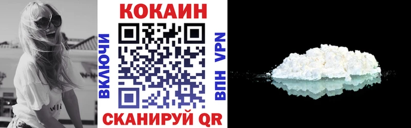 КОКАИН Боливия Чегем