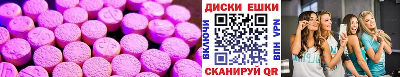 ЭКСТАЗИ бентли  купить наркотики цена  Чегем 