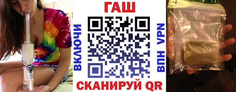 ГАШ VHQ  Чегем 