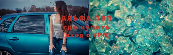 прущая мука Рославль