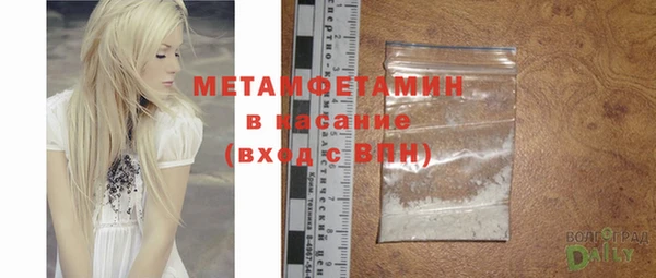 MDMA Premium VHQ Сафоново