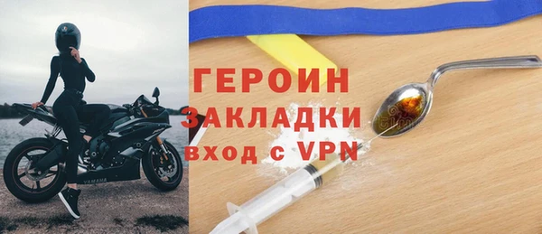 прущая мука Рославль