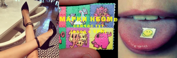 MDMA Premium VHQ Сафоново