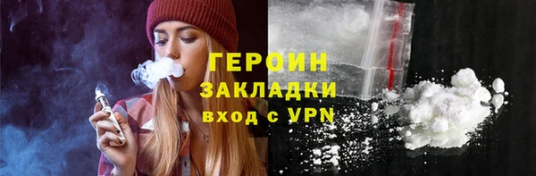 кокаин VHQ Саяногорск
