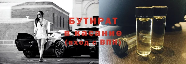 прущая мука Рославль
