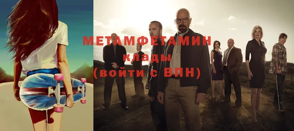 MDMA Premium VHQ Сафоново