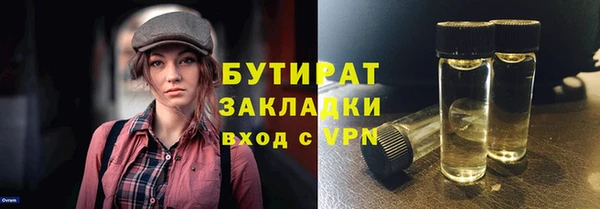 кокаин VHQ Саяногорск