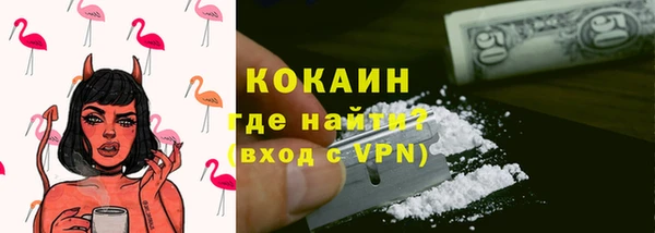 прущая мука Рославль