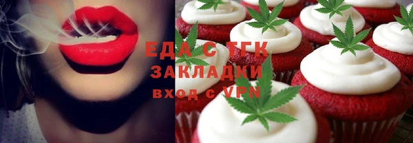 прущая мука Рославль
