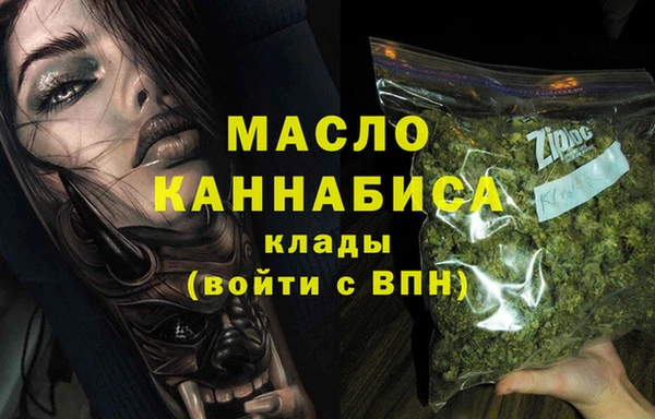 прущая мука Рославль