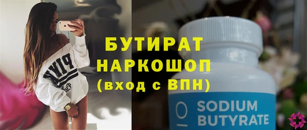 прущая мука Рославль