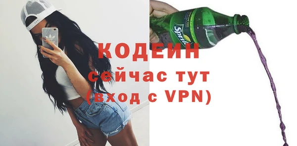 кокаин VHQ Саяногорск