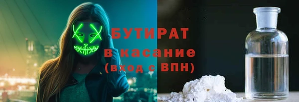 кокаин VHQ Саяногорск