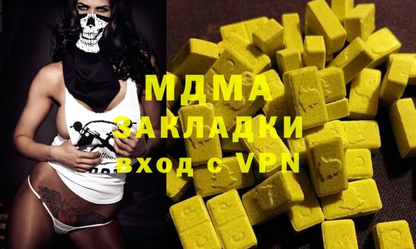 кокаин VHQ Саяногорск