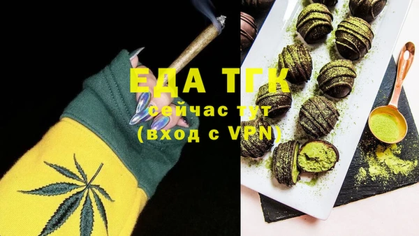 прущая мука Рославль