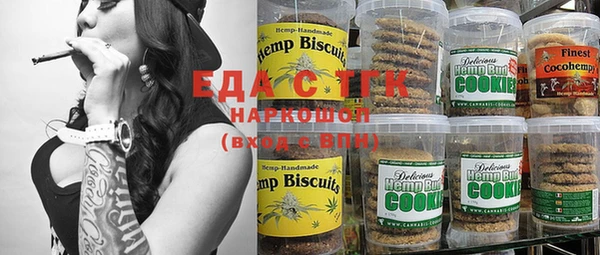 амф Россошь