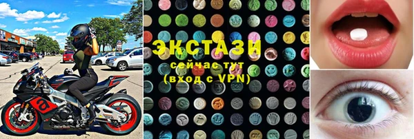 кокаин VHQ Саяногорск