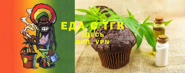прущая мука Рославль