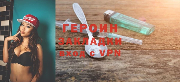 прущая мука Рославль