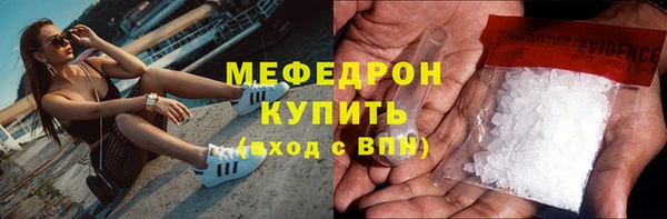 прущая мука Рославль
