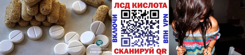 ОМГ ОМГ ссылка  Чегем  Лсд 25 экстази ecstasy 