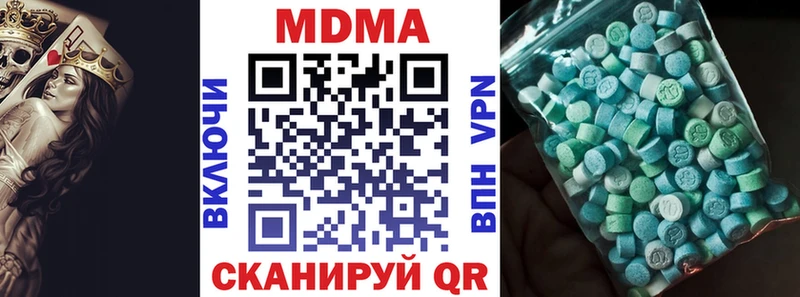 MDMA Molly  Чегем 