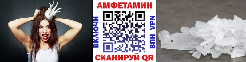МЕТАМФЕТАМИН витя Чегем
