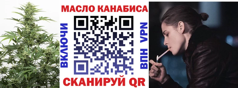 KRAKEN tor  Чегем  ТГК THC oil 